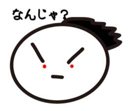 "Kyoto dialect"The emotion of Kosuke sticker #10943258