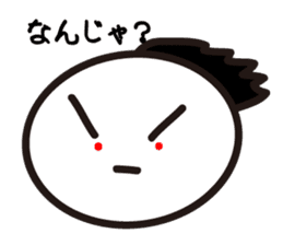 "Kyoto dialect"The emotion of Kosuke sticker #10943258