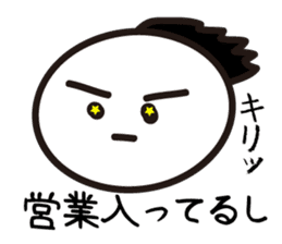 "Kyoto dialect"The emotion of Kosuke sticker #10943260