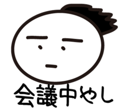 "Kyoto dialect"The emotion of Kosuke sticker #10943261