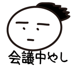 "Kyoto dialect"The emotion of Kosuke sticker #10943261