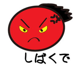 "Kyoto dialect"The emotion of Kosuke sticker #10943262