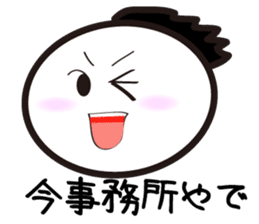 "Kyoto dialect"The emotion of Kosuke sticker #10943264