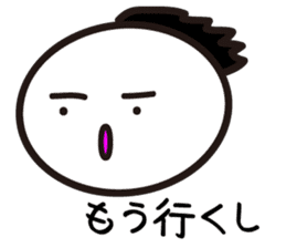 "Kyoto dialect"The emotion of Kosuke sticker #10943265