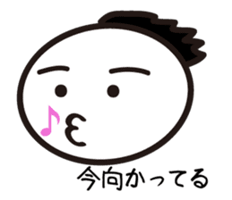 "Kyoto dialect"The emotion of Kosuke sticker #10943274