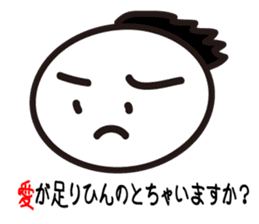 "Kyoto dialect"The emotion of Kosuke sticker #10943276