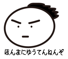 "Kyoto dialect"The emotion of Kosuke sticker #10943278