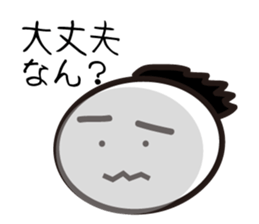 "Kyoto dialect"The emotion of Kosuke sticker #10943279