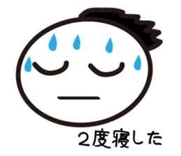 "Kyoto dialect"The emotion of Kosuke sticker #10943282