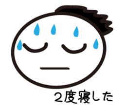 "Kyoto dialect"The emotion of Kosuke sticker #10943282