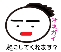 "Kyoto dialect"The emotion of Kosuke sticker #10943283