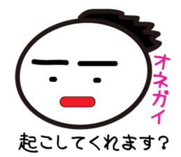 "Kyoto dialect"The emotion of Kosuke sticker #10943283