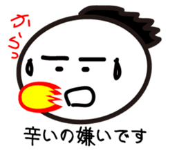 "Kyoto dialect"The emotion of Kosuke sticker #10943284