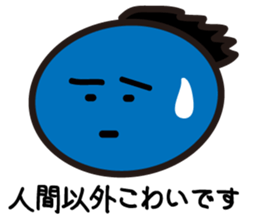 "Kyoto dialect"The emotion of Kosuke sticker #10943285