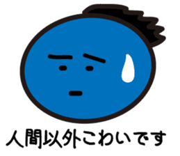 "Kyoto dialect"The emotion of Kosuke sticker #10943285