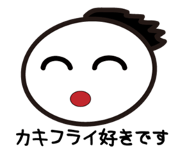 "Kyoto dialect"The emotion of Kosuke sticker #10943286