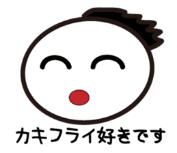 "Kyoto dialect"The emotion of Kosuke sticker #10943286