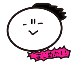 "Kyoto dialect"The emotion of Kosuke sticker #10943288