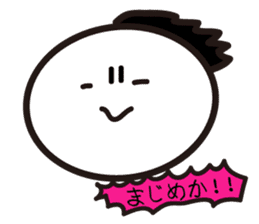 "Kyoto dialect"The emotion of Kosuke sticker #10943288