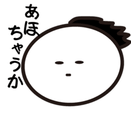 "Kyoto dialect"The emotion of Kosuke sticker #10943290