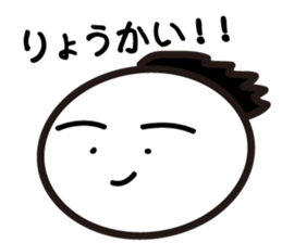 "Kyoto dialect"The emotion of Kosuke sticker #10943294