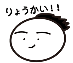 "Kyoto dialect"The emotion of Kosuke sticker #10943294