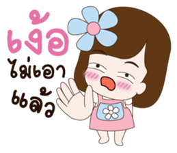 sticker Love2 sticker #10943619