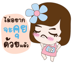 sticker Love2 sticker #10943620