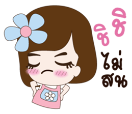 sticker Love2 sticker #10943621