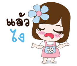 sticker Love2 sticker #10943624