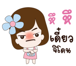 sticker Love2 sticker #10943625