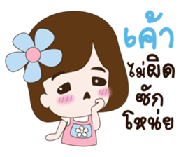 sticker Love2 sticker #10943626