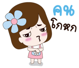 sticker Love2 sticker #10943631