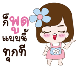 sticker Love2 sticker #10943632