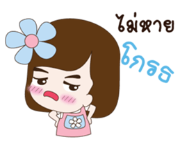 sticker Love2 sticker #10943634