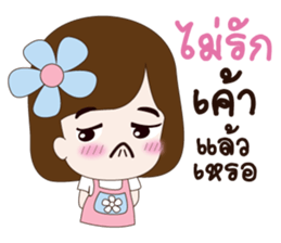 sticker Love2 sticker #10943639