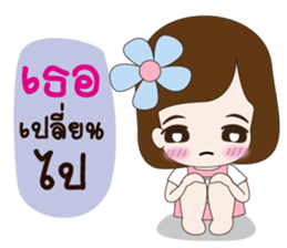 sticker Love2 sticker #10943640