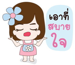 sticker Love2 sticker #10943641