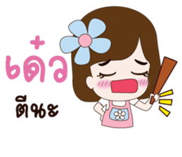 sticker Love2 sticker #10943643