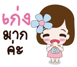 sticker Love2 sticker #10943645