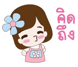 sticker Love2 sticker #10943647