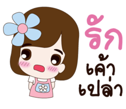 sticker Love2 sticker #10943648