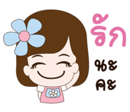 sticker Love2 sticker #10943649