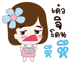 sticker Love2 sticker #10943651