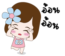 sticker Love2 sticker #10943653