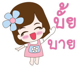 sticker Love2 sticker #10943655