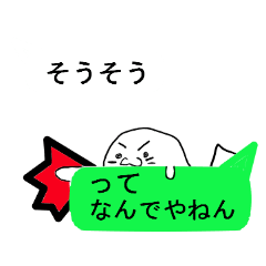 Seal to answer to balloon