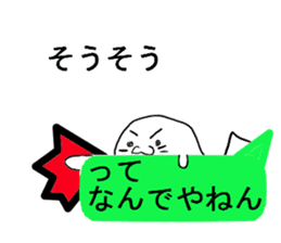 Seal to answer to balloon sticker #10944056