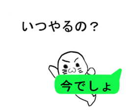 Seal to answer to balloon sticker #10944057