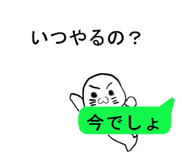 Seal to answer to balloon sticker #10944057